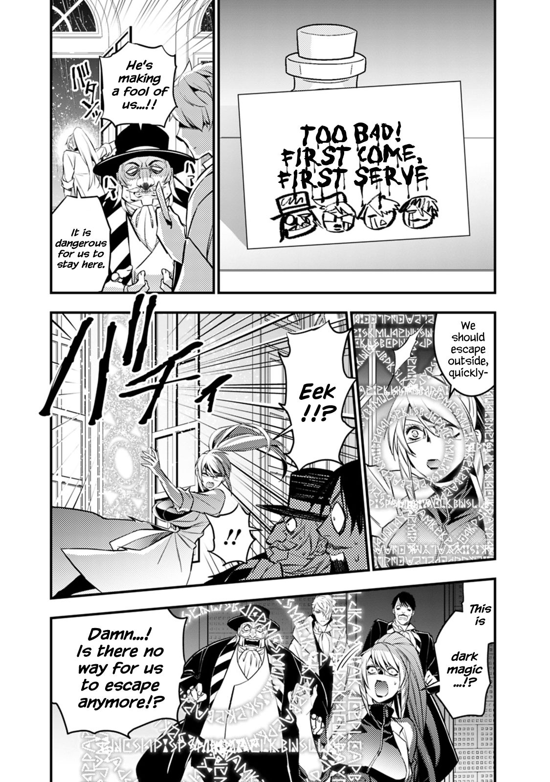 The Hero Who Seeks Revenge Shall Exterminate with Darkness, Chapter 13 image 19